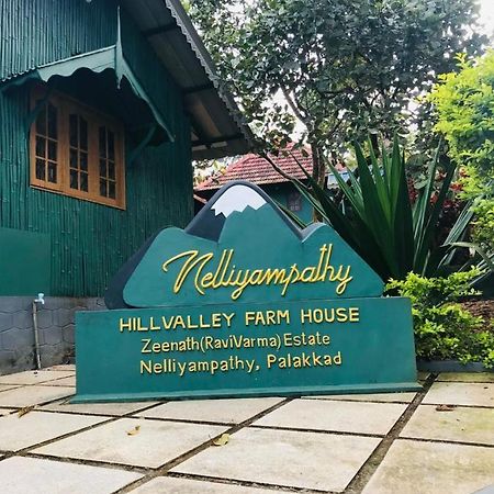 Hill Valley Farm House Nelliyampathy Dış mekan fotoğraf